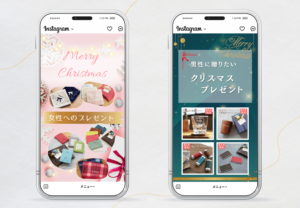 Instagram画像・投稿