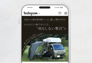 Instagram画像・投稿