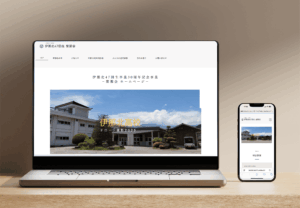 地域団体サイト(Wix)